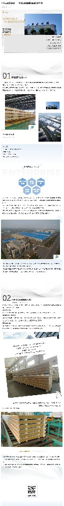 tpo光伏屋面板，一体化安装赋能**建筑新高度
